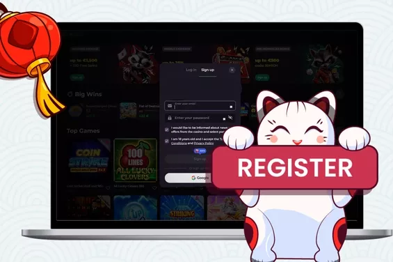 παίξε RockySpin